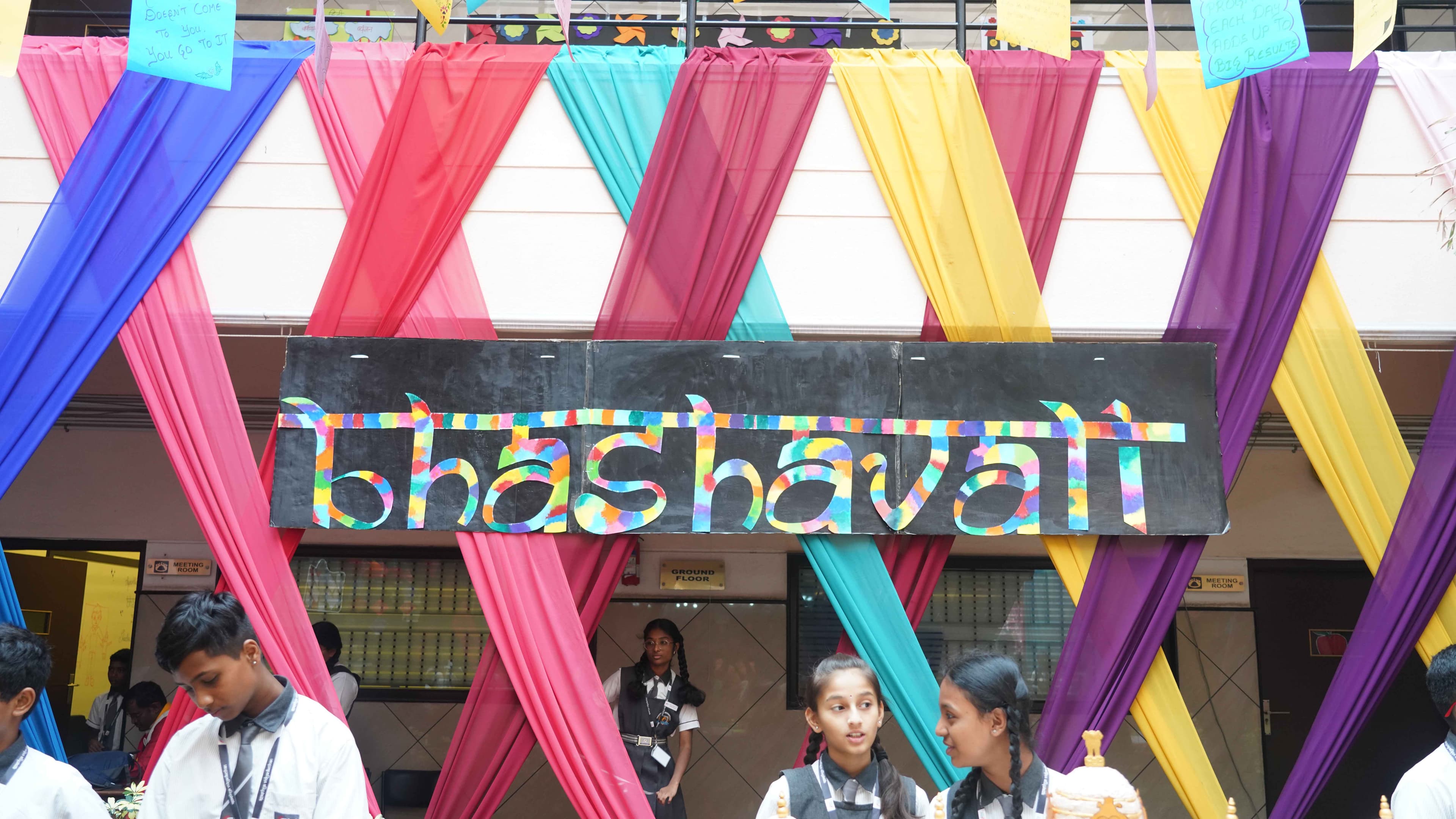 Bhashaavali